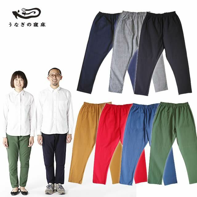 うなぎの寝床 もんぺ型紙 現代風 大人用