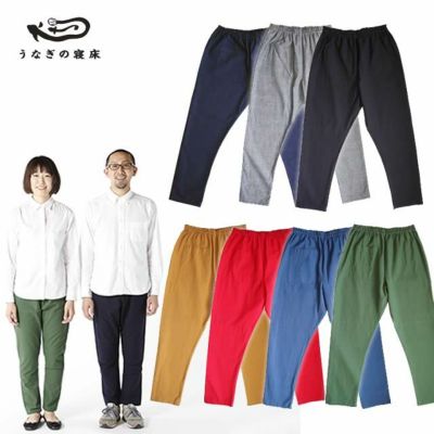 国産 もんぺ MONPE Muji 〔無地 / ベーシック〕 うなぎの寝床