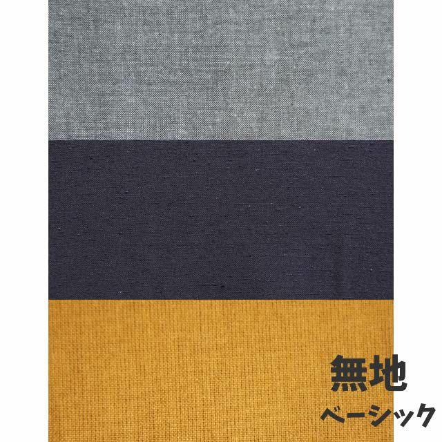 国産もんぺMONPEMuji〔無地/ベーシック〕2Lサイズうなぎの寝床【送料当店負担】