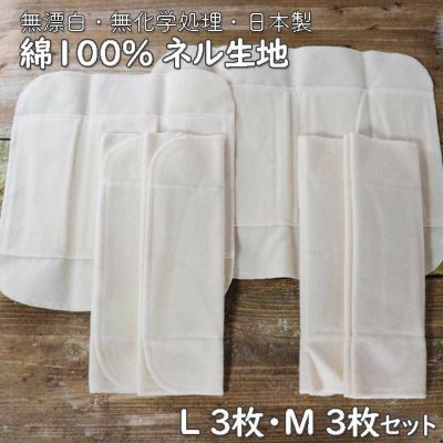 布ナプキン 煩わしく ビークロス Be cloth 売買されたオークション情報 落札价格 【au payマーケット】の商品情報をアーカイブ公開