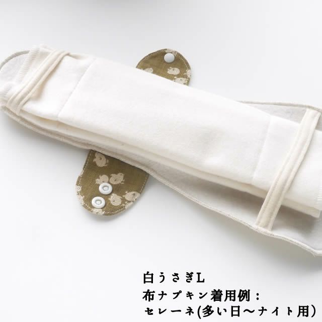 白うさぎ布ナプキンM3枚・L3枚セットビークロスウォッシュ〔50g〕付き【メール便可】/無漂白コットン布ナプキン用洗剤付