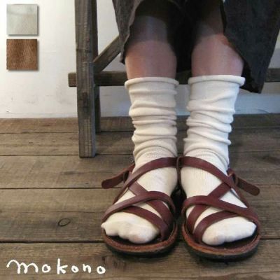 mokono　ネクネくつ下 　毎日のくつ下 ミドル丈　22-26cm