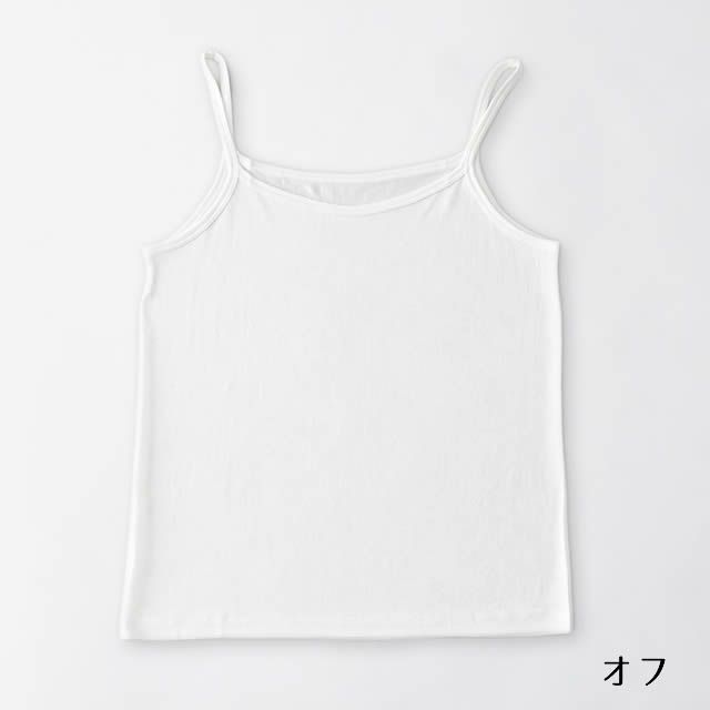 マリーネシルク100%キャミソール【メール便可】