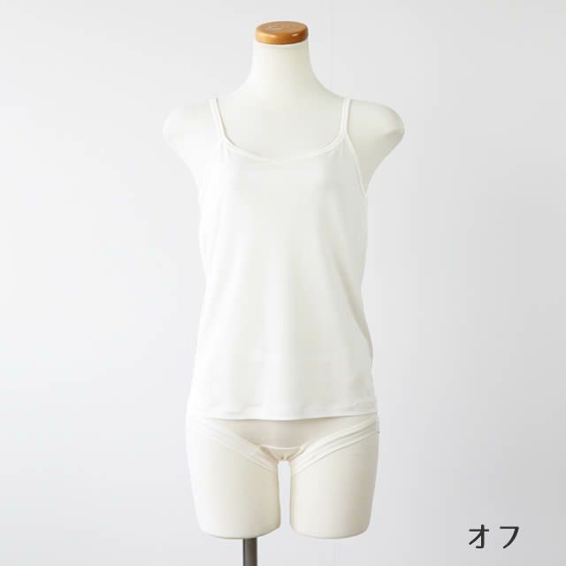 マリーネシルク100%キャミソール【メール便可】