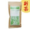 【新茶】浜佐鹿児島県霧島山麓産・茶葉使用有機栽培・煎茶NO.80100g【メール便可】