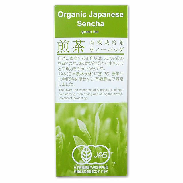 浜佐鹿児島県霧島山麓産・茶葉使用有機栽培・煎茶ティーバッグ44g（2.2g×20袋）