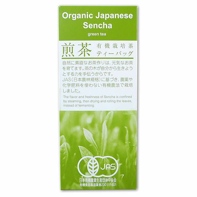 浜佐鹿児島県霧島山麓産・茶葉使用有機栽培・煎茶ティーバッグ44g（2.2g×20袋）