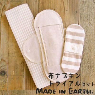 布ナプキン トライアルセット 〔ストライプ/チェック〕  メイド・イン・アース