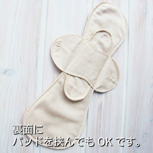 メイド・イン・アース布ナプキン夜用ロング〔本体ホルダー+パッド1枚〕【メール便可】