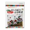 創建社メイシーちゃんのおきにいりのりとたまごのふりかけ28g