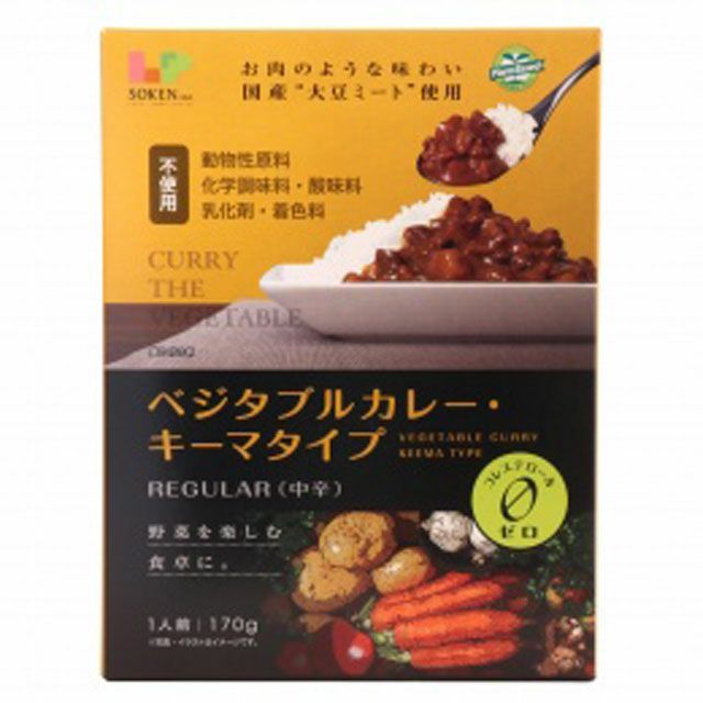 桜井ベジタリアンのための豆カレー200g（1人前）