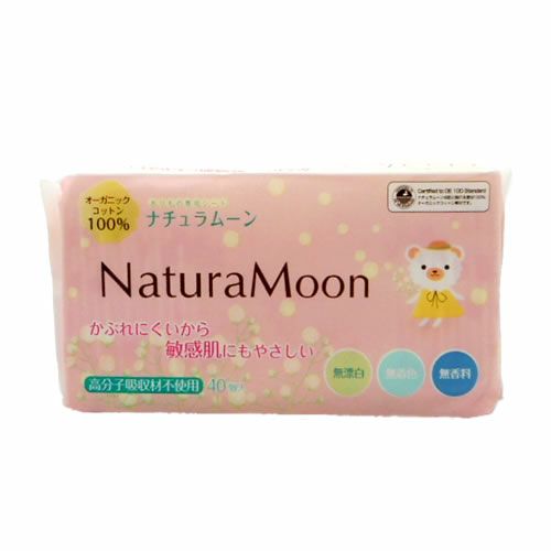 ナチュラムーンおりもの専用シート40個入り※メール便不可