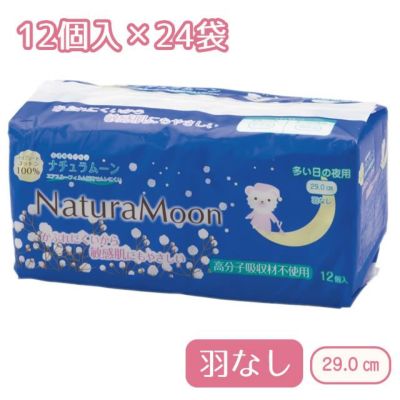 ナチュラムーン 生理用ナプキン 多い日の夜用 〔羽なし〕 12個入×6袋セット