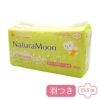 【6個セット】ナチュラムーン生理用紙ナプキン「多い日の昼用・羽つき」「普通の日用」「多い日の夜用・羽なし」各2個