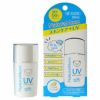 ナチュラムーンアロマサンプロテクトUV25ml〔SPF50+PA+++〕日焼け止め【メール便可】