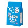 シャボン玉スノール（粉石けん）1kg（袋）