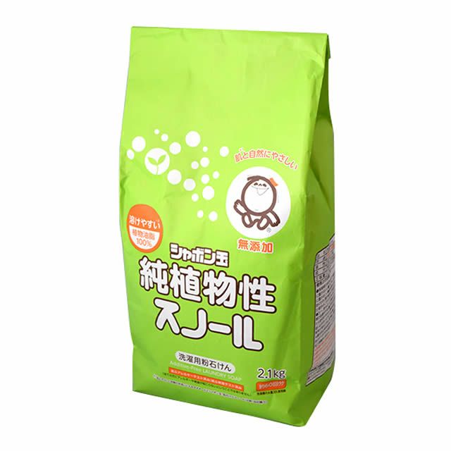 シャボン玉 純植物性スノール〔粉石けん〕 2.1kg〔袋〕