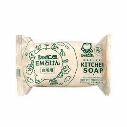 シャボン玉　EM台所用石けん〔固形〕　110g