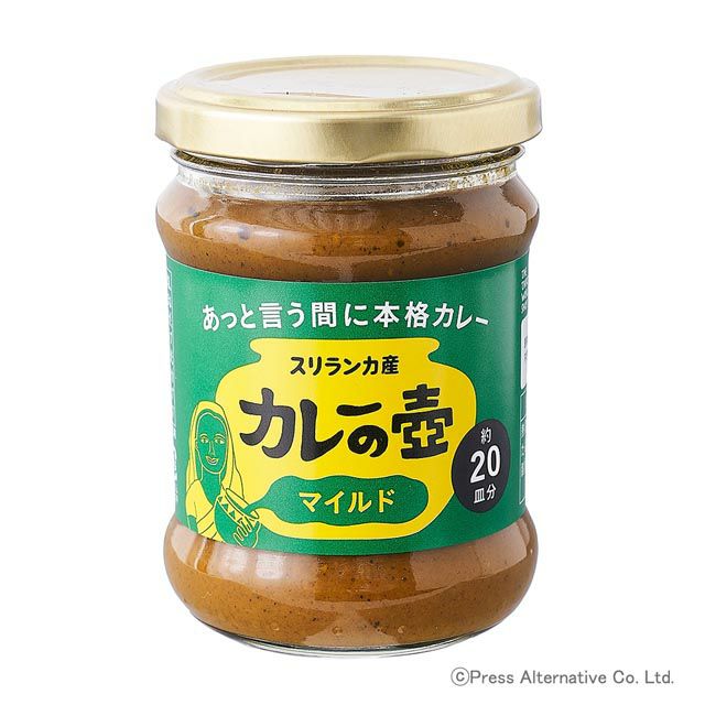 地球食カレーの壺220gマイルド＊旧名やさい