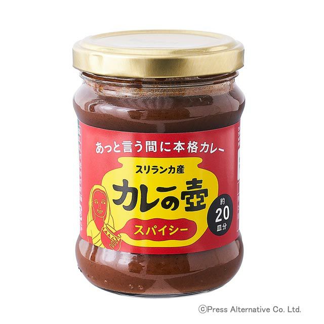 地球食カレーの壺220gスパイシー＊旧名チキン