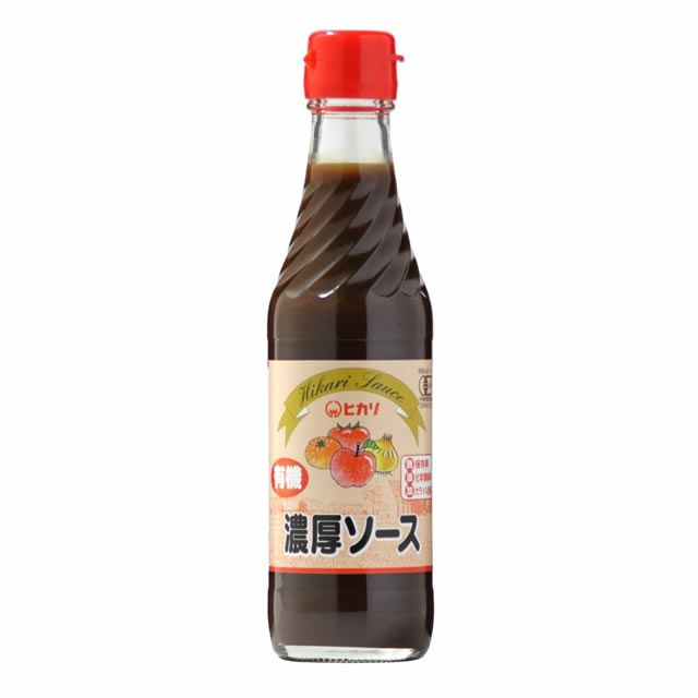 ヒカリ有機濃厚ソース250ml