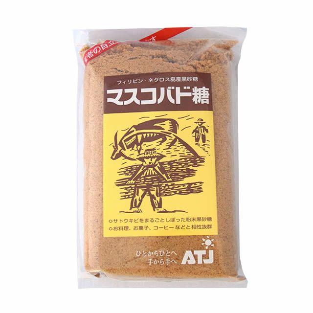 ATJフィリピン・ネグロス島産／粉末黒砂糖「マスコバド糖」500g