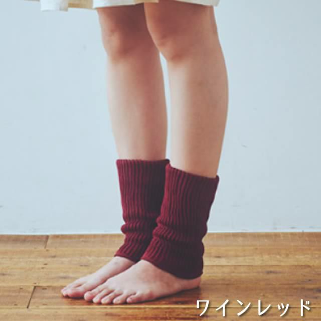 シルク&コットン二重織足首ウォーマー〔20cm〕ライブコットン【1点のみメール便可】日本製