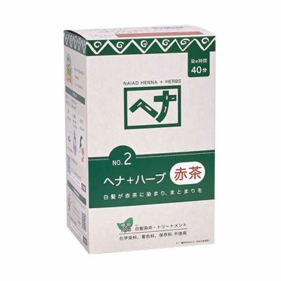 ナイアード ヘナ+ハーブ 徳用400g