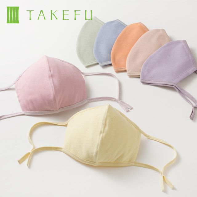 TAKEFU竹のうるおいマスク【メール便可】