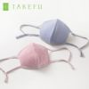 TAKEFU〔竹布〕キッズマスク〔浅藍/紅梅〕【メール便可】