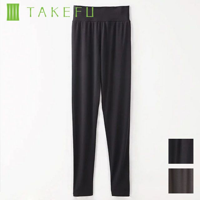 TAKEFU〔竹布〕竹のロングスパッツレディス【メール便可】