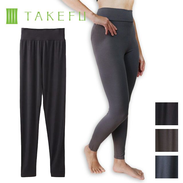 TAKEFU〔竹布〕竹のロングスパッツレディス【メール便可】