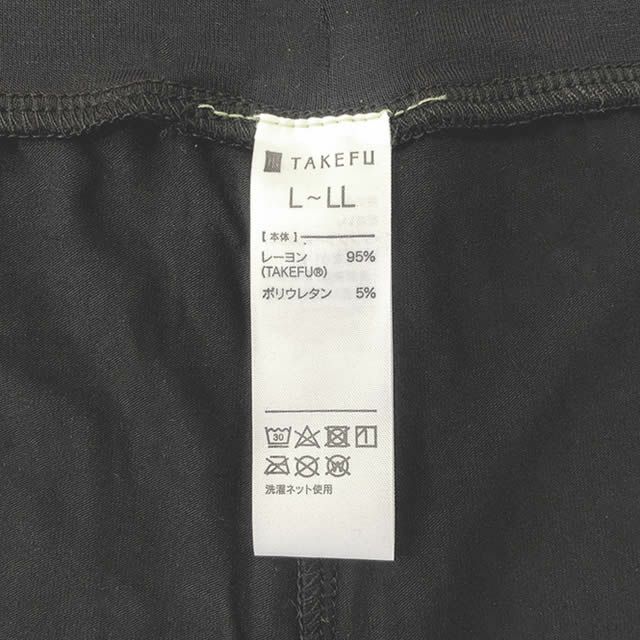 TAKEFU竹布10分丈スパッツ〔Lady's〕【メール便可】