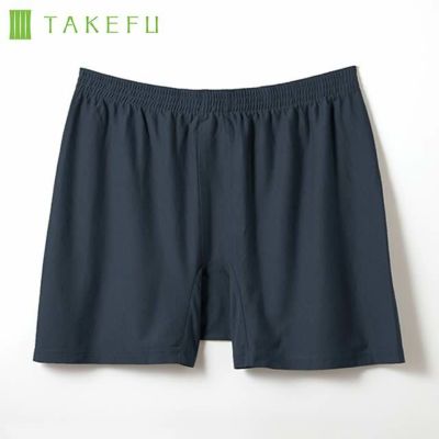 TAKEFU 竹布 トランクス メンズ