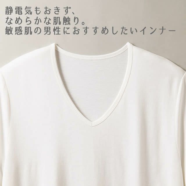TAKEFU竹布VネックTシャツメンズオフホワイトM-L/L-LL【メール便可】