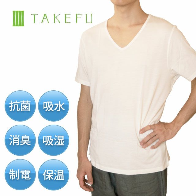 TAKEFU竹布VネックTシャツメンズオフホワイトM-L/L-LL【メール便可】