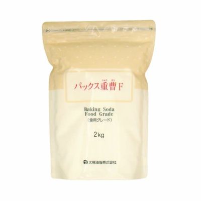 パックス重曹Ｆ　〔食用グレード〕２kg