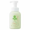 パックスお肌しあわせ「ハンドソープ」330ml（泡ボトル）