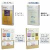 ハイパープランツ薬用入浴剤DRアロマバス(医薬部外品)〔3包セット/入浴剤〕【メール便可】