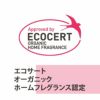 彩生舎ハイパープランツオーガニックエッセンシャルオイルHE0007ラベンダー〔真正〕5ml