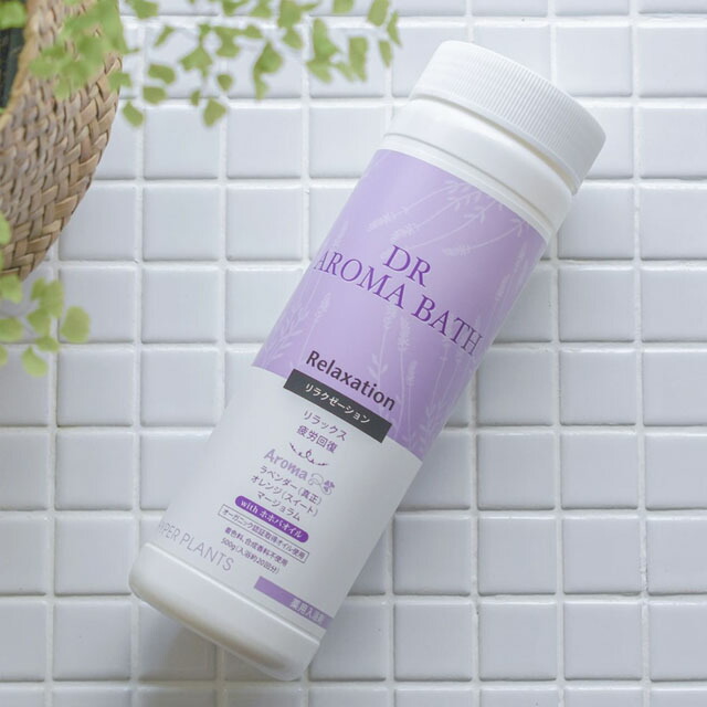 ハイパープランツDRアロマバスリラクゼーション500g（ボトル入）