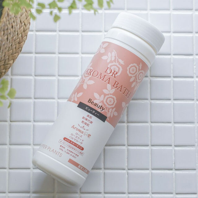 ハイパープランツDRアロマバスビューティー500g（ボトル入）