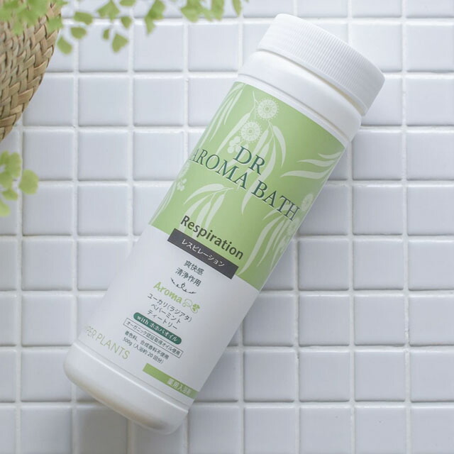 ハイパープランツDRアロマバスレスピレーション500g（ボトル入）