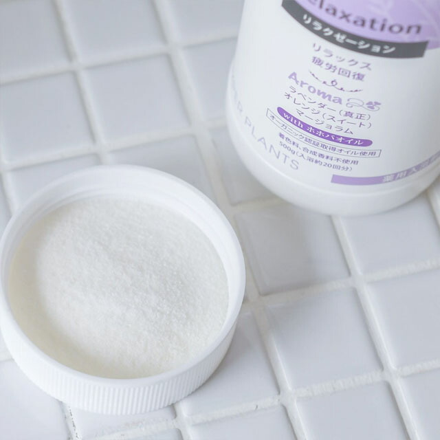 ハイパープランツDRアロマバスレスピレーション500g〔ボトル入〕