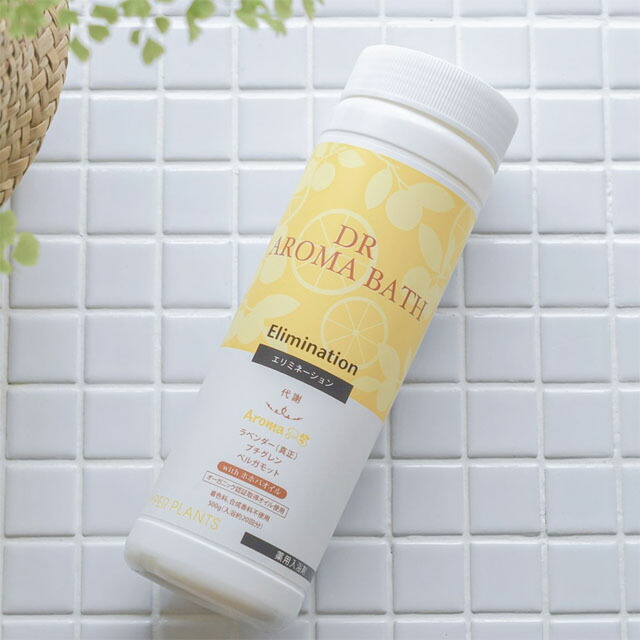 ハイパープランツDRアロマバスエリミネーション（代謝）500g（ボトル入）