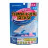 地の塩自動製氷機用洗浄剤10g×3〔3回分〕