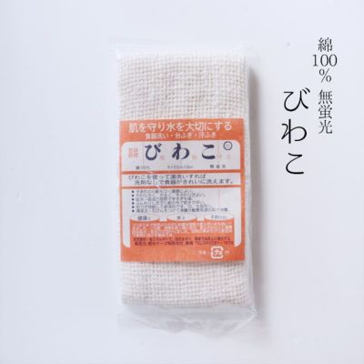 ガラ紡ふきん びわこふきん 〔食器用〕 32×35cm