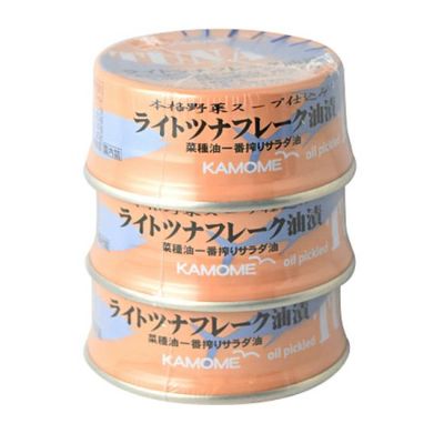 KAMOME　ライトツナフレーク〔まぐろ油漬缶〕　80g×3缶