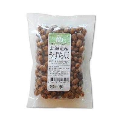 ポラン広場　北海道産うずら豆150ｇ