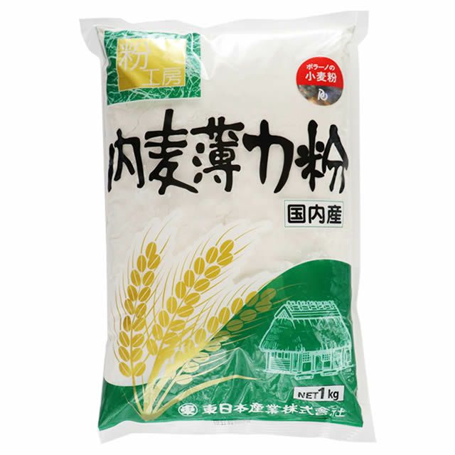 ポラーノの小麦粉 〔内麦薄力粉〕 1kg